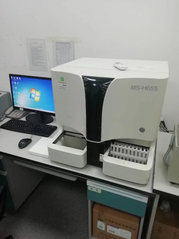 MS-H655全自动血液分析仪